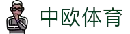 zoty中欧·(中国有限公司)官方网站